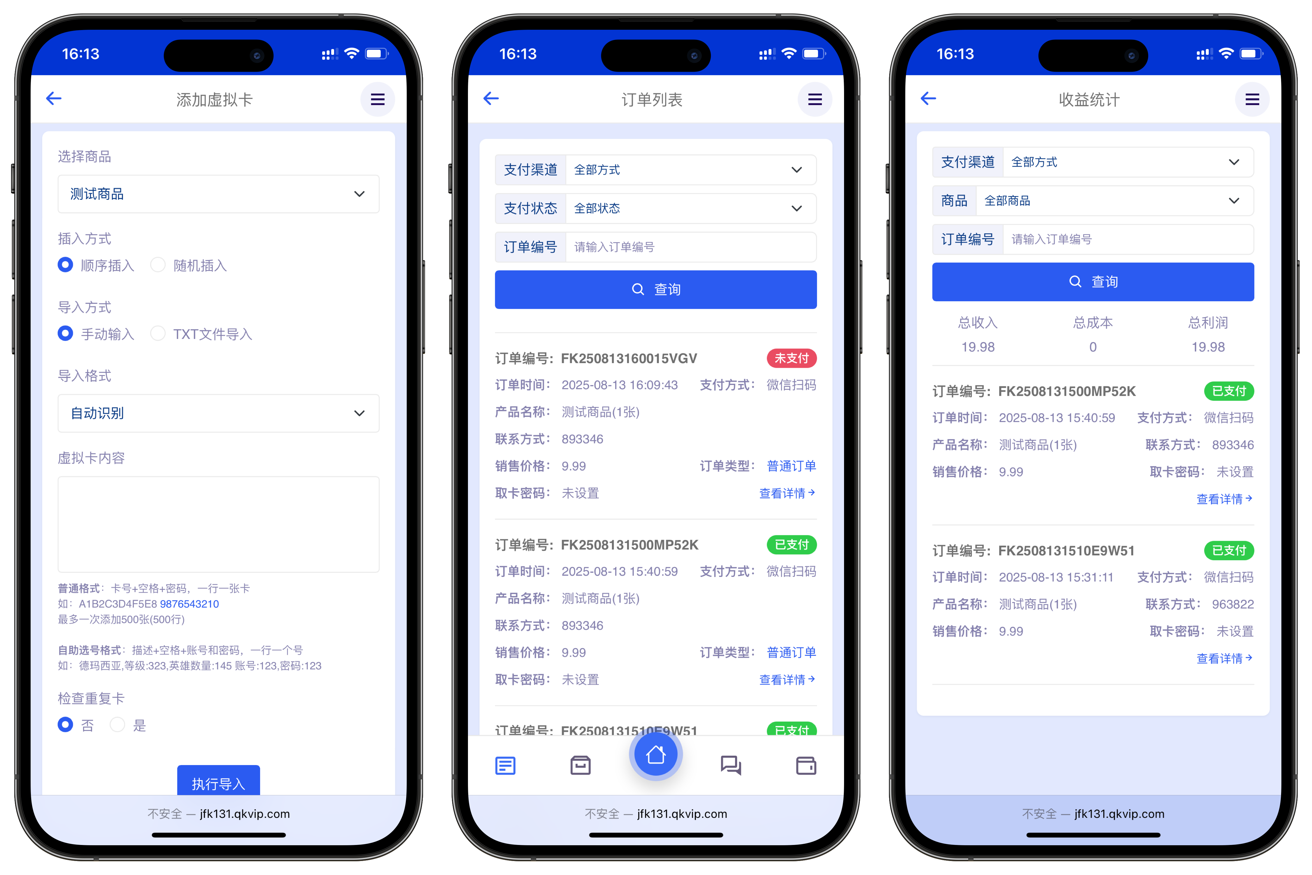 鲸鱼发卡企业级发卡系统修复版源码v13.01