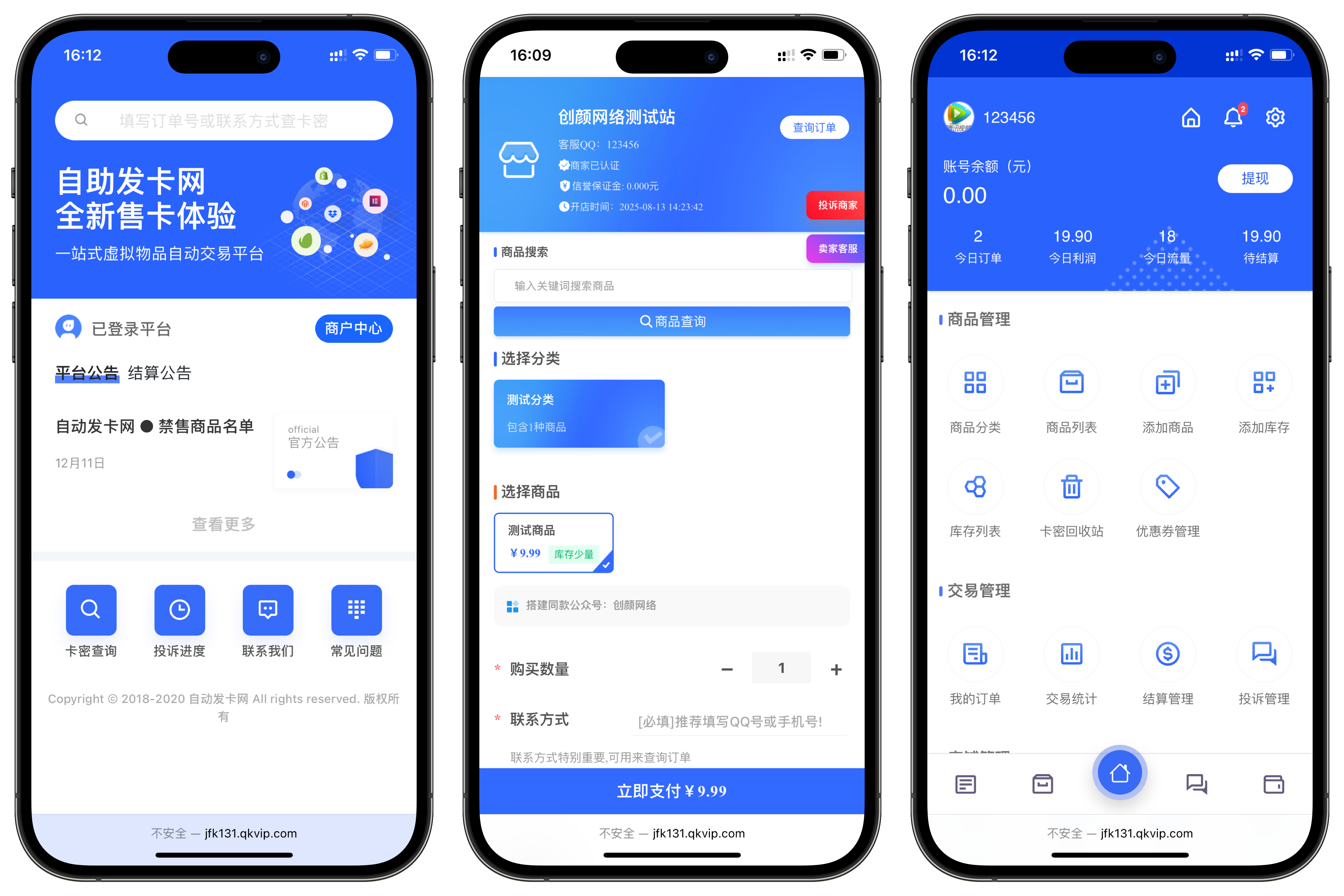鲸鱼发卡企业级发卡系统修复版源码v13.01