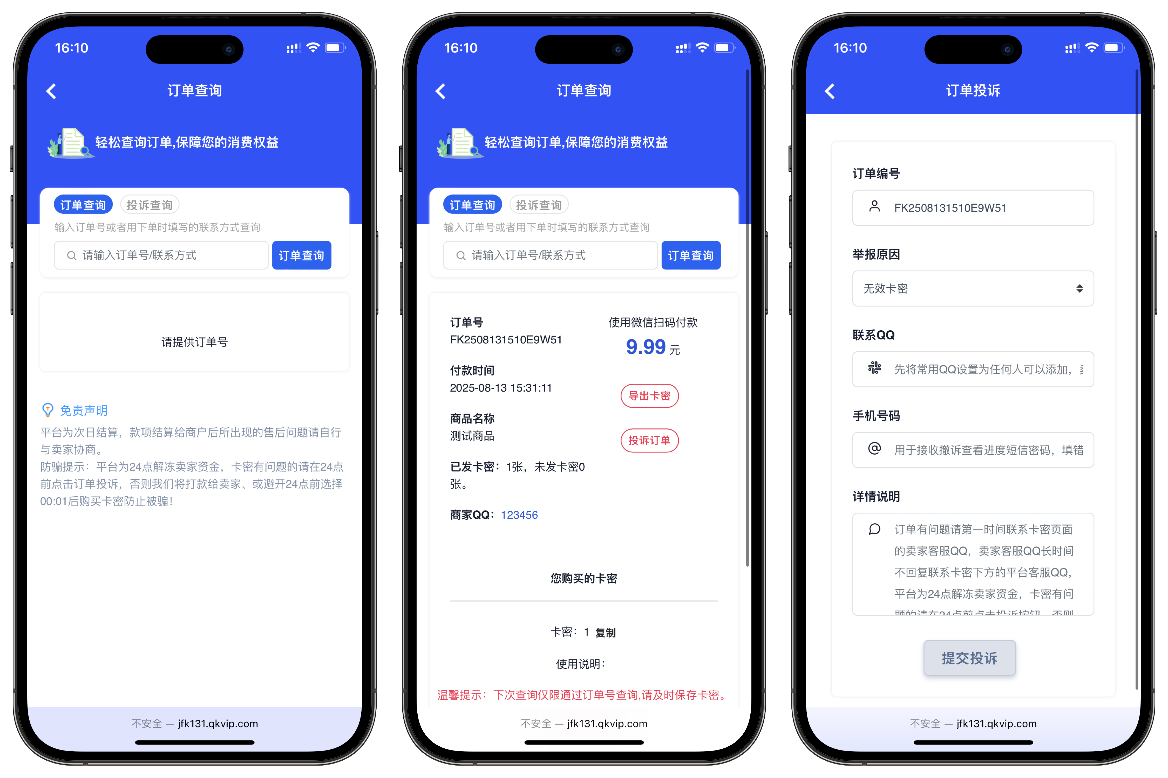 鲸鱼发卡企业级发卡系统修复版源码v13.01